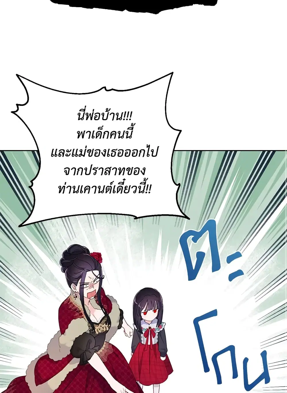 หน้า 66 จาก 82