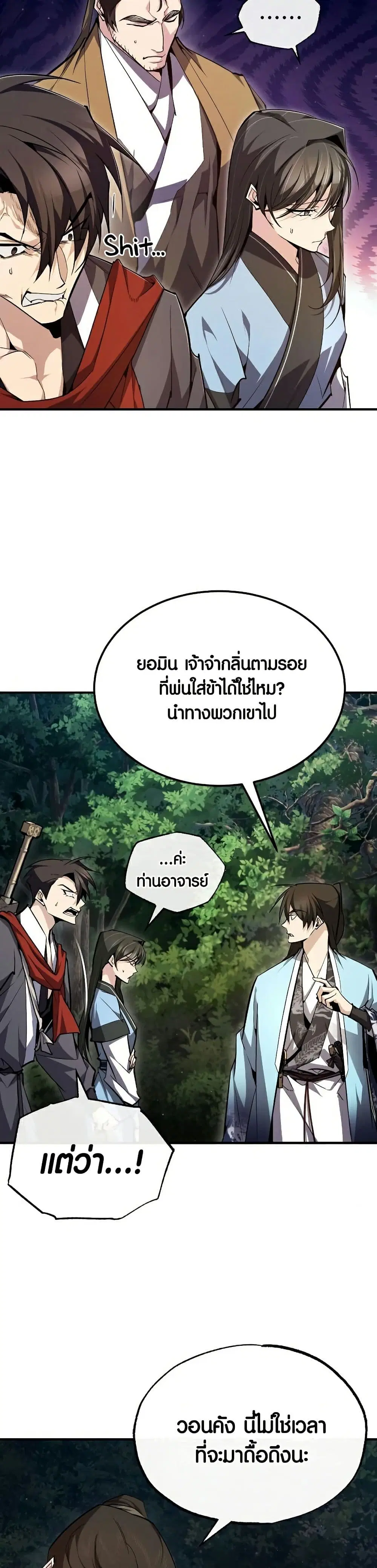 หน้า 15 จาก 50