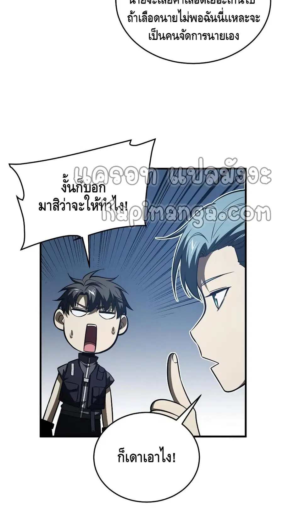 หน้า 30 จาก 52