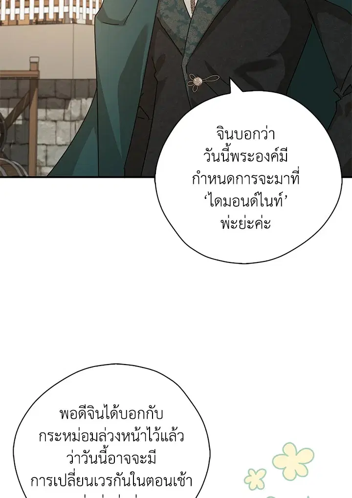 หน้า 13 จาก 86