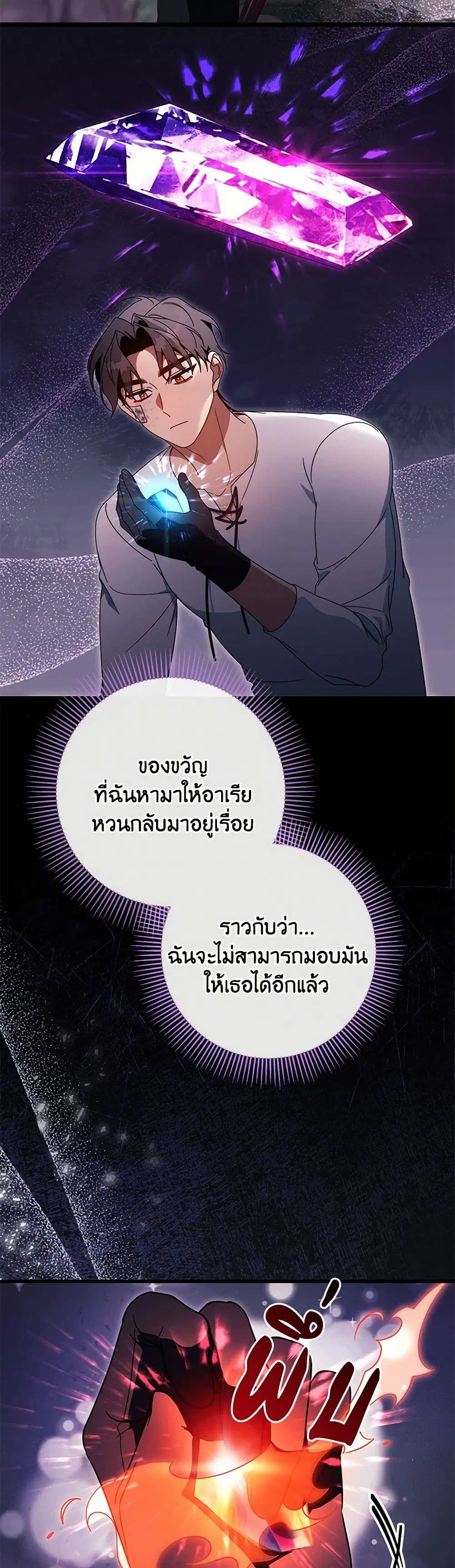 หน้า 13 จาก 42