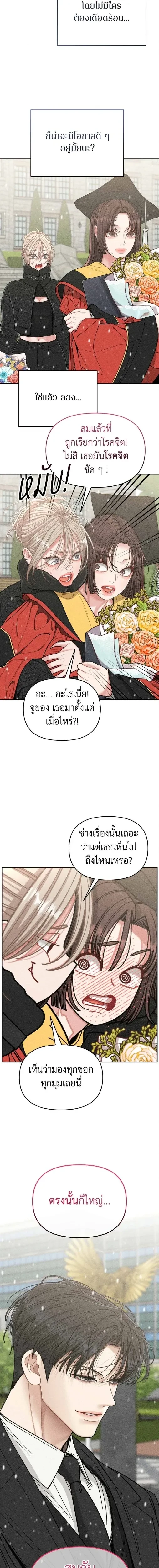 หน้า 20 จาก 21