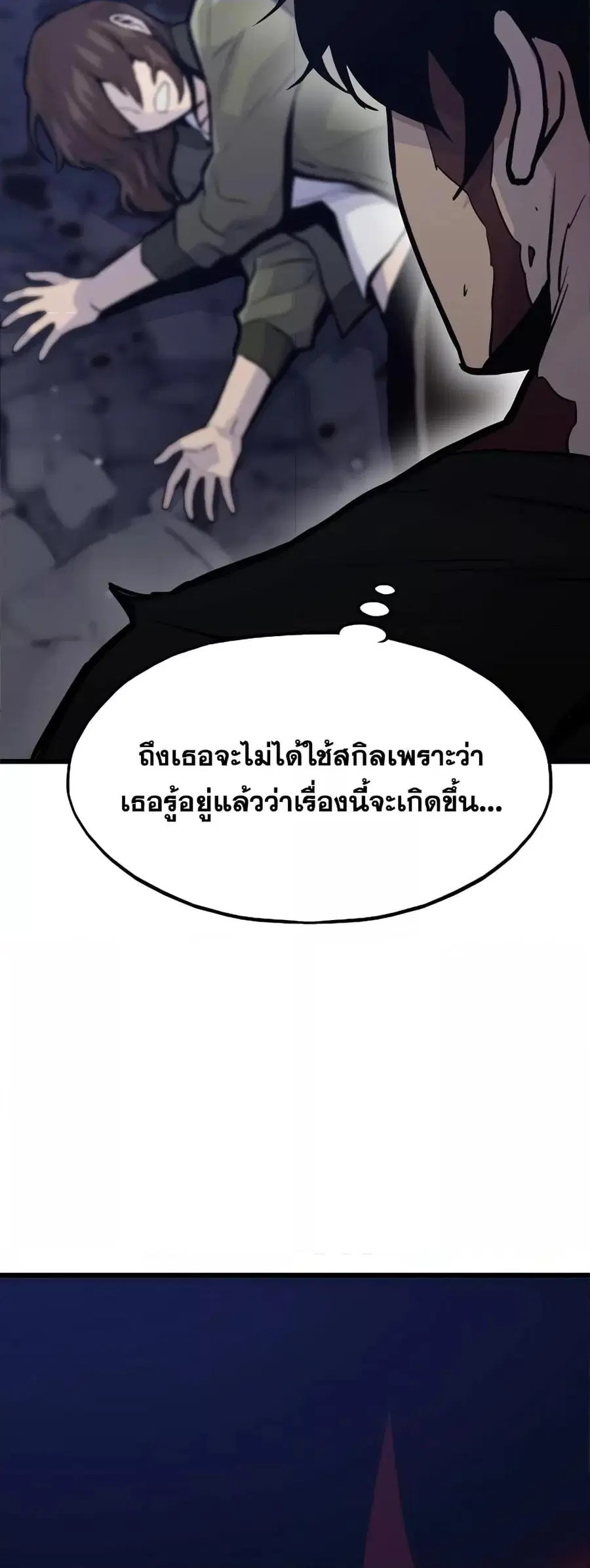 หน้า 55 จาก 82