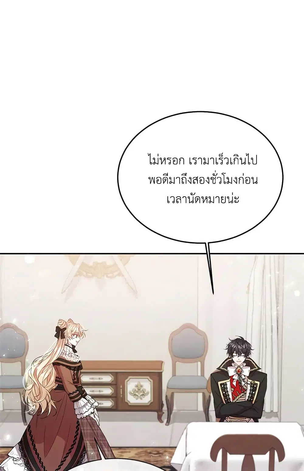 หน้า 17 จาก 57