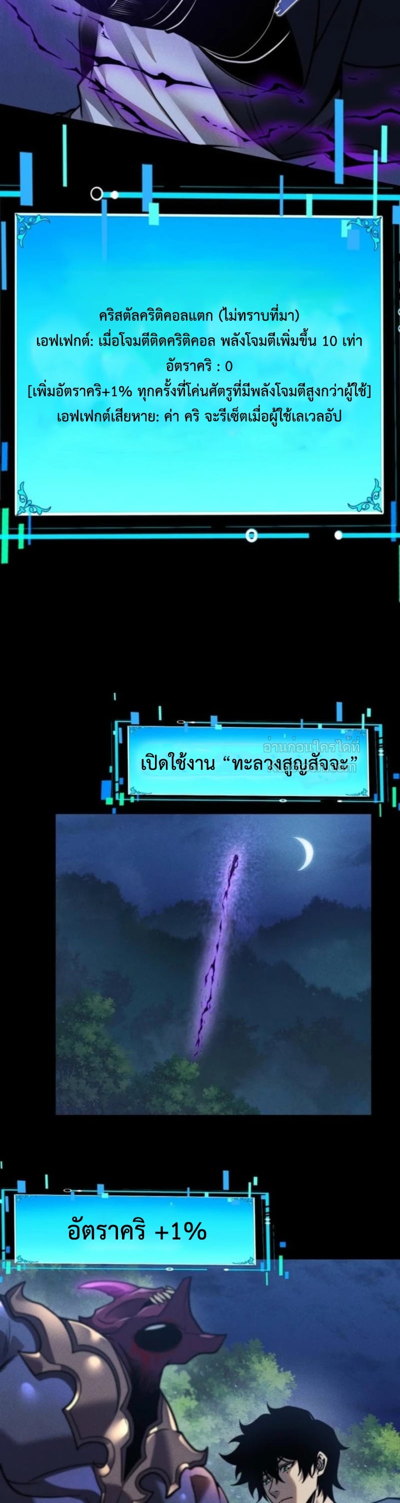 หน้า 4 จาก 36