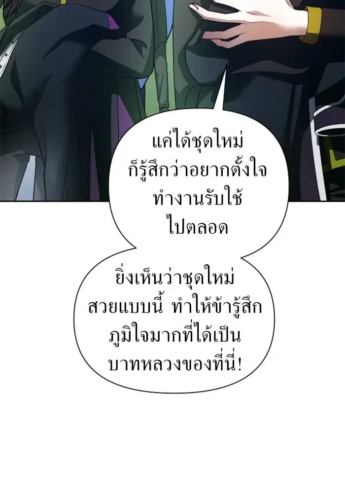 หน้า 145 จาก 174