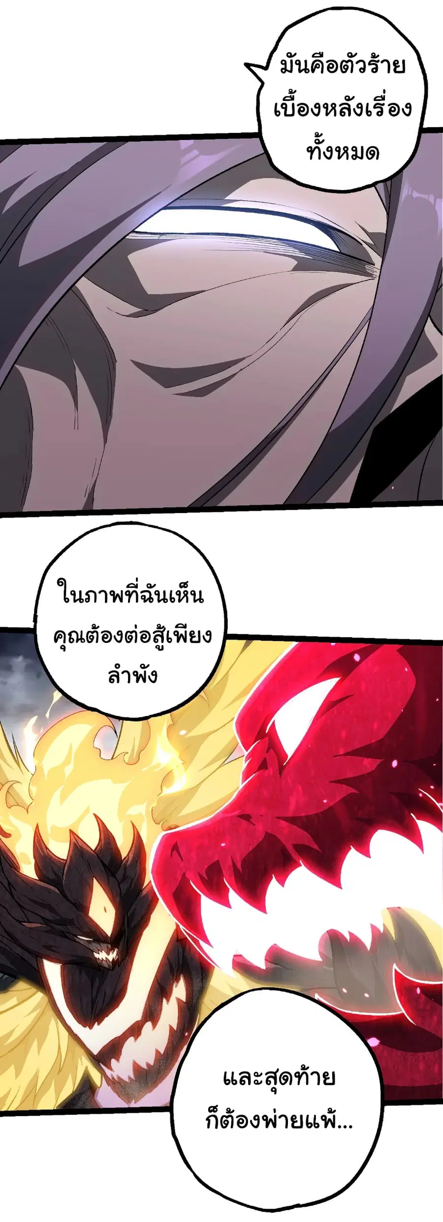 หน้า 8 จาก 29