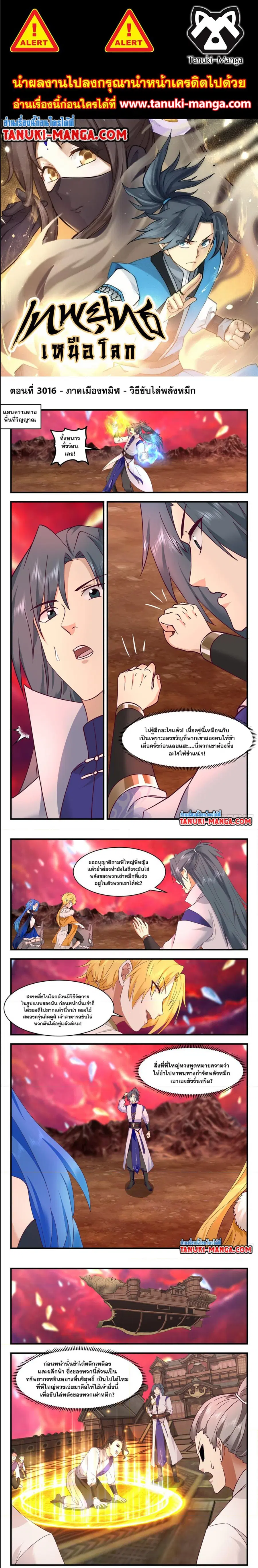 หน้า 1 จาก 3