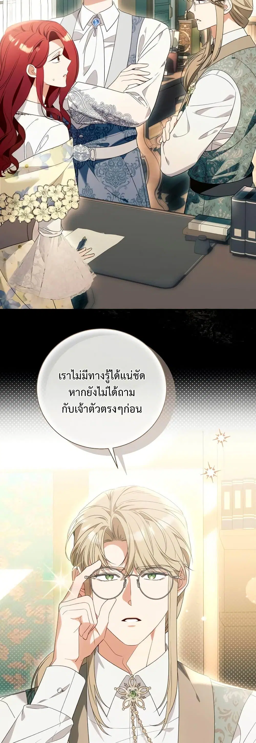 หน้า 12 จาก 52
