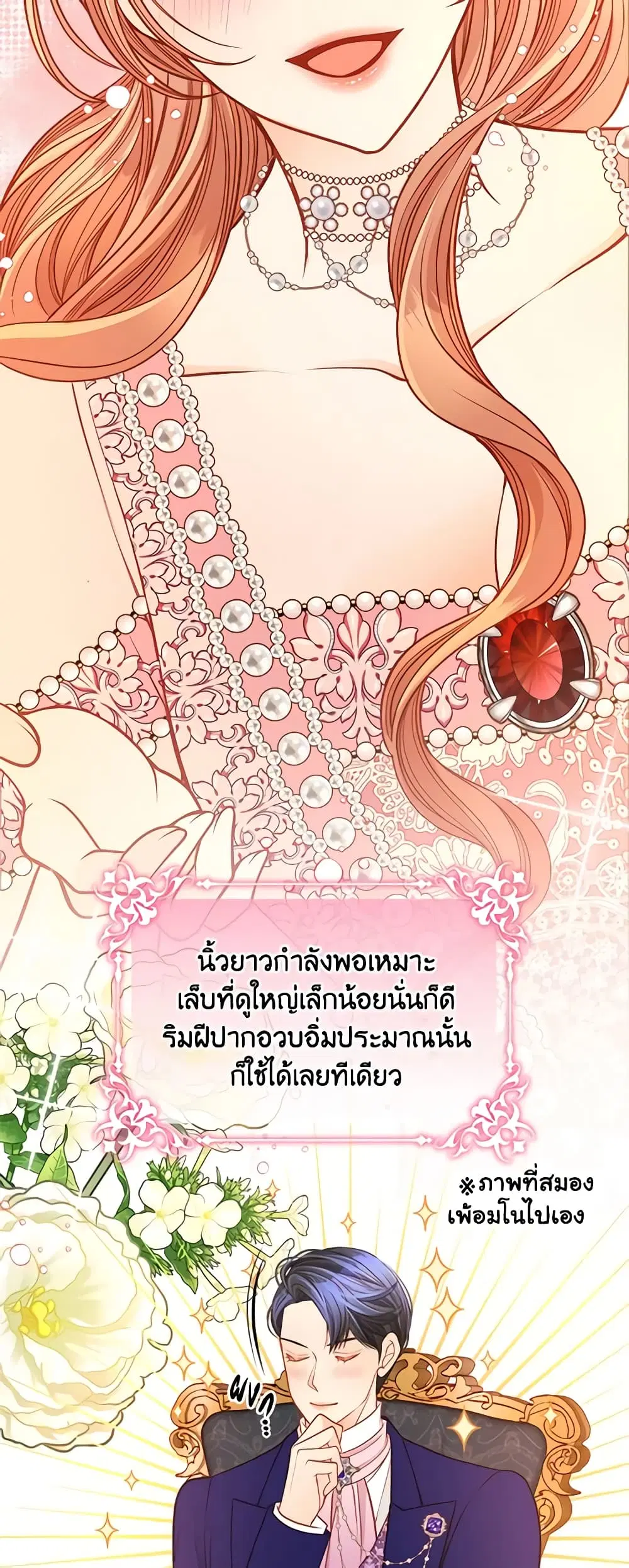 หน้า 11 จาก 44