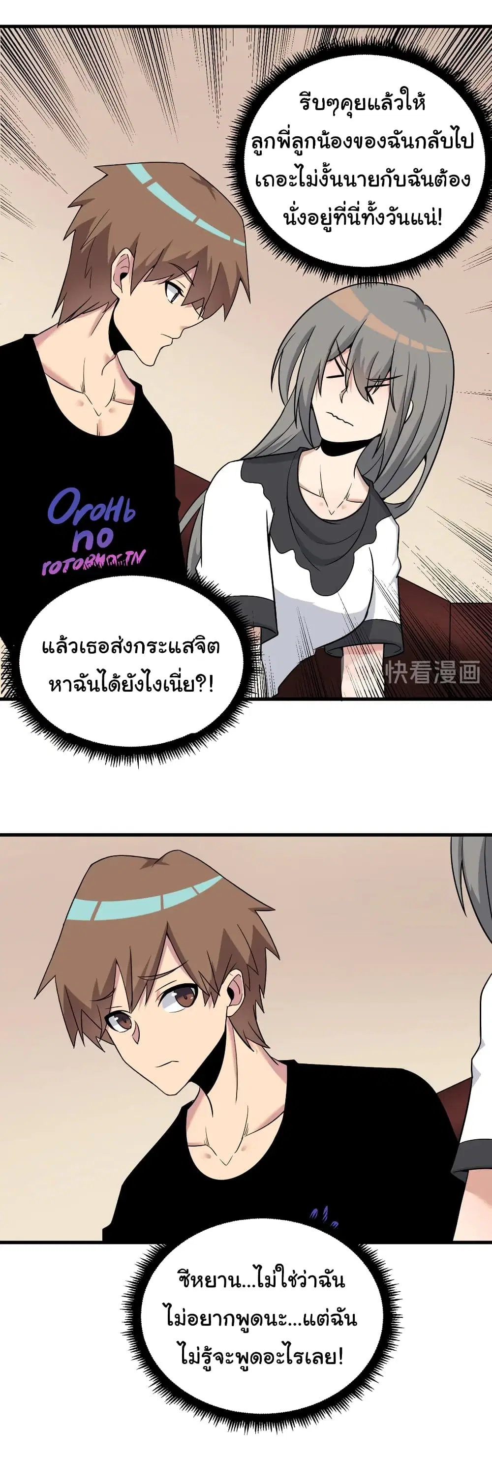 หน้า 21 จาก 35