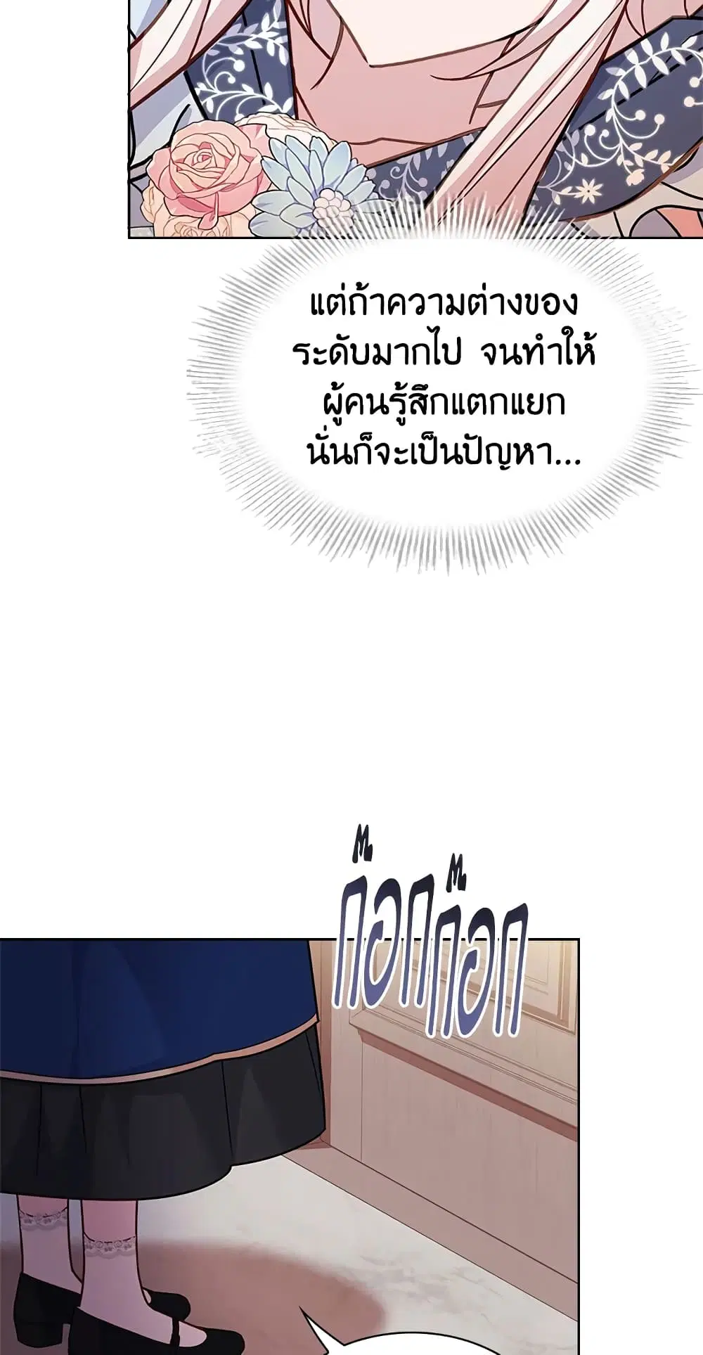 หน้า 9 จาก 49