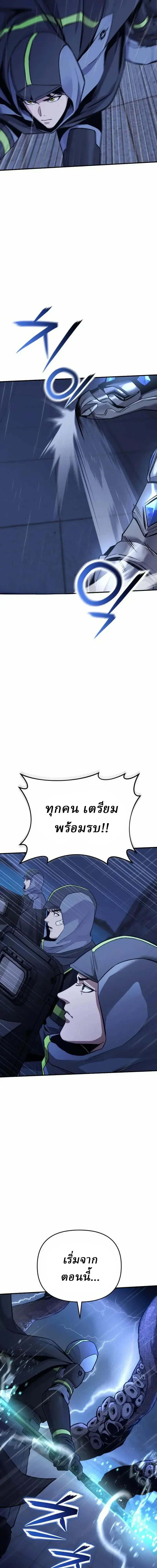 หน้า 28 จาก 29