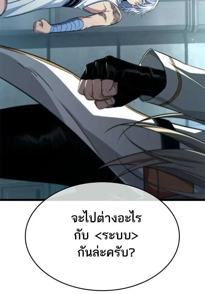 หน้า 90 จาก 129