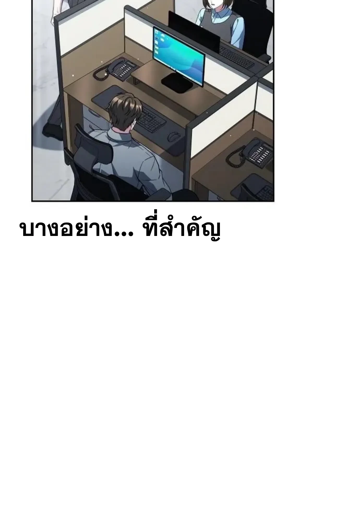 หน้า 5 จาก 156