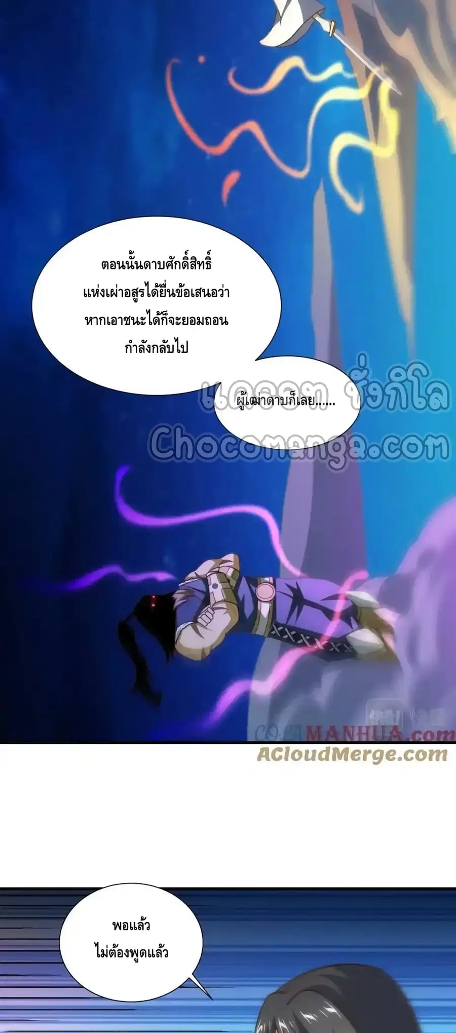 หน้า 5 จาก 52