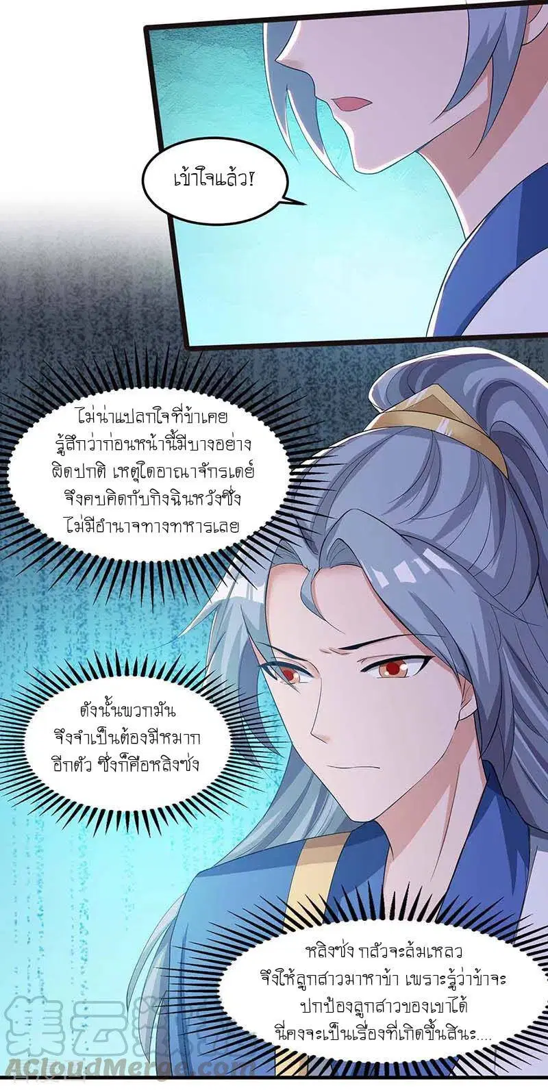 หน้า 23 จาก 30