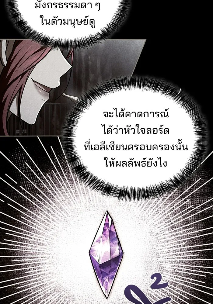 หน้า 130 จาก 151