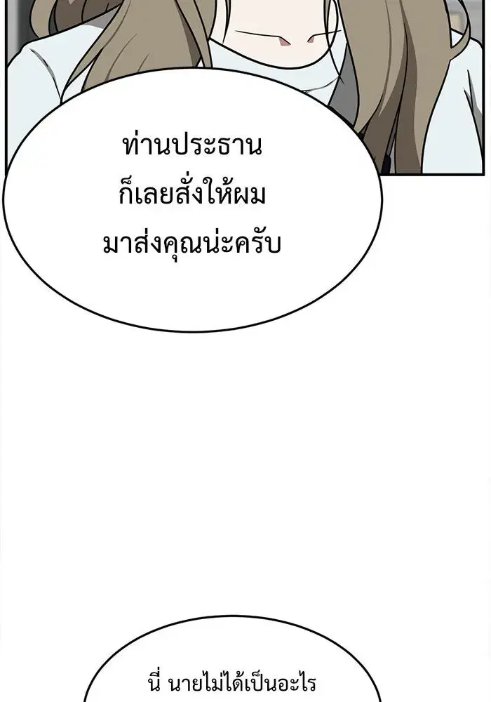 หน้า 121 จาก 207