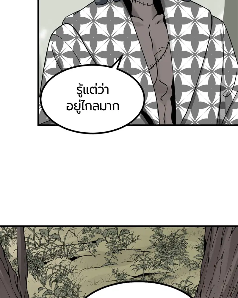 หน้า 74 จาก 147