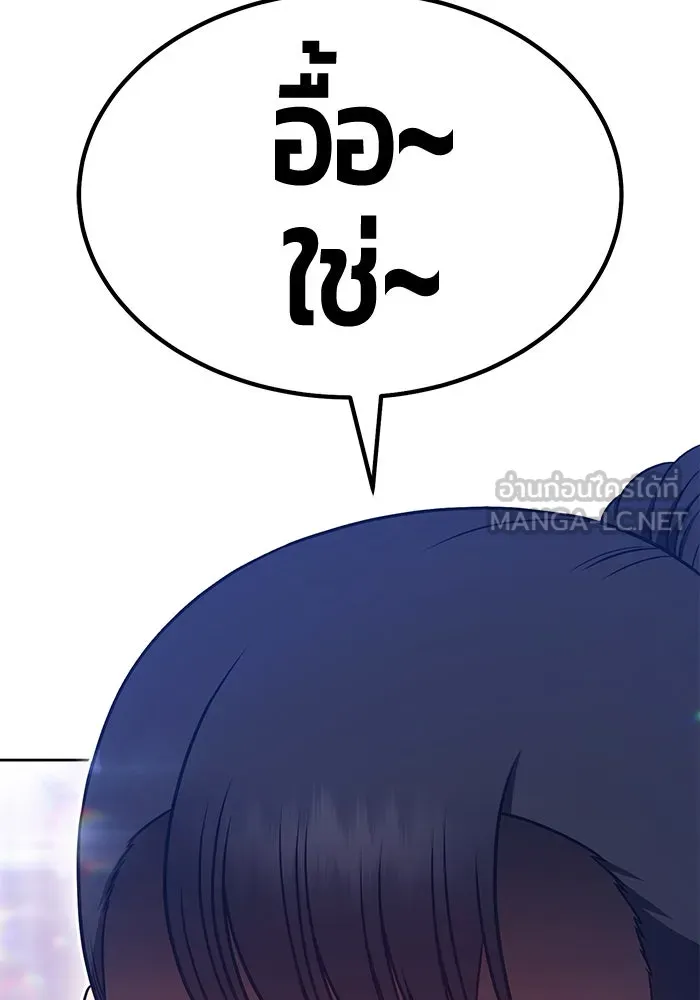 หน้า 54 จาก 470