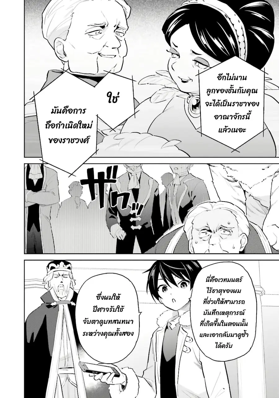 หน้า 16 จาก 23