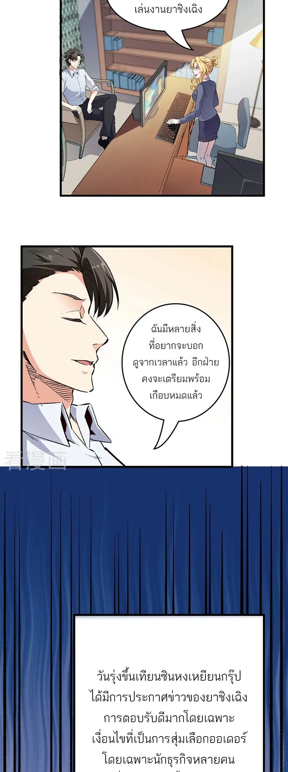 หน้า 5 จาก 17