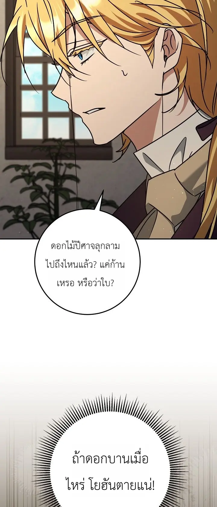 หน้า 30 จาก 31
