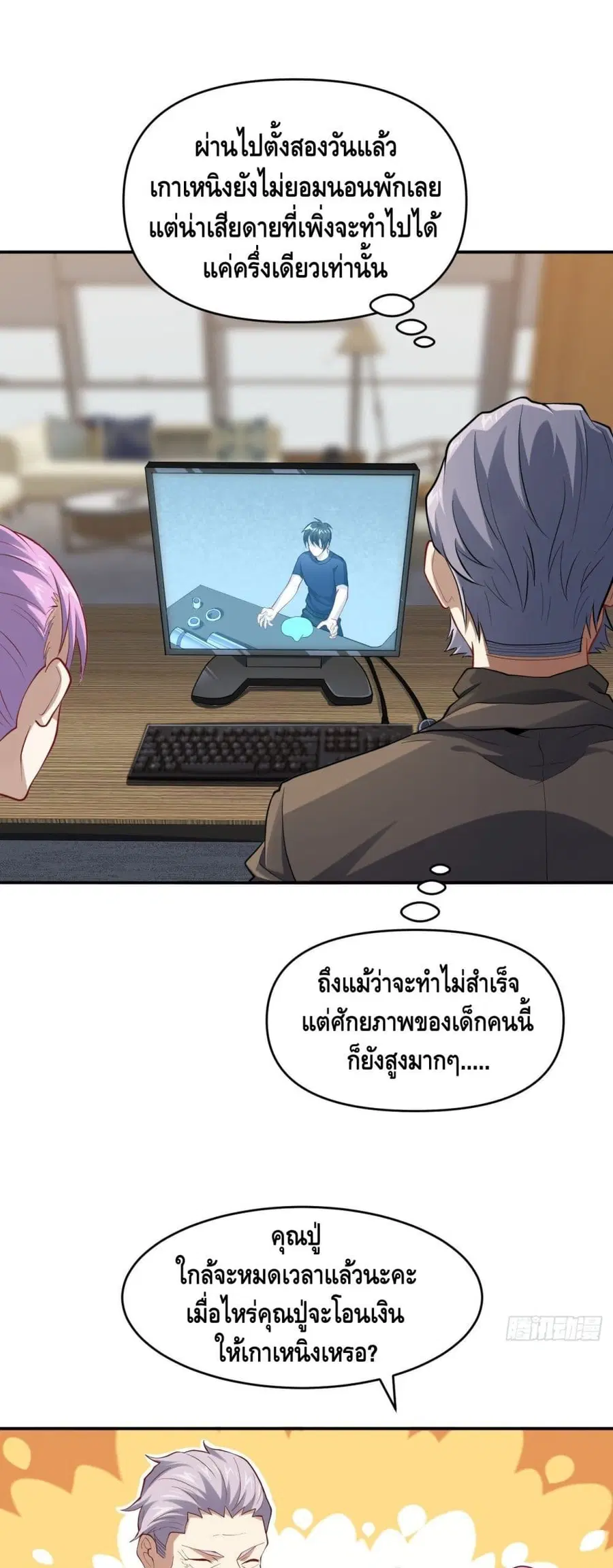 หน้า 3 จาก 42