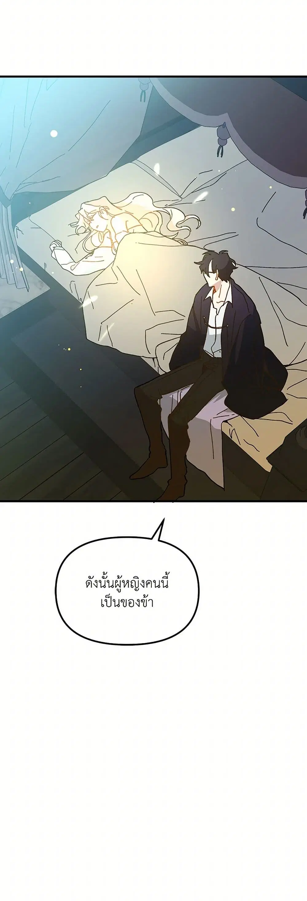 หน้า 41 จาก 42