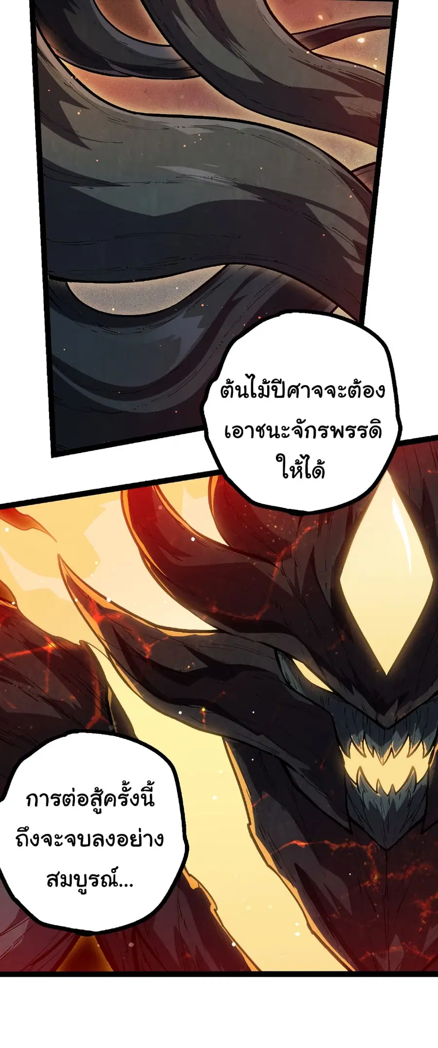 หน้า 18 จาก 29