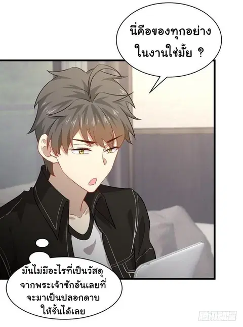 หน้า 18 จาก 31