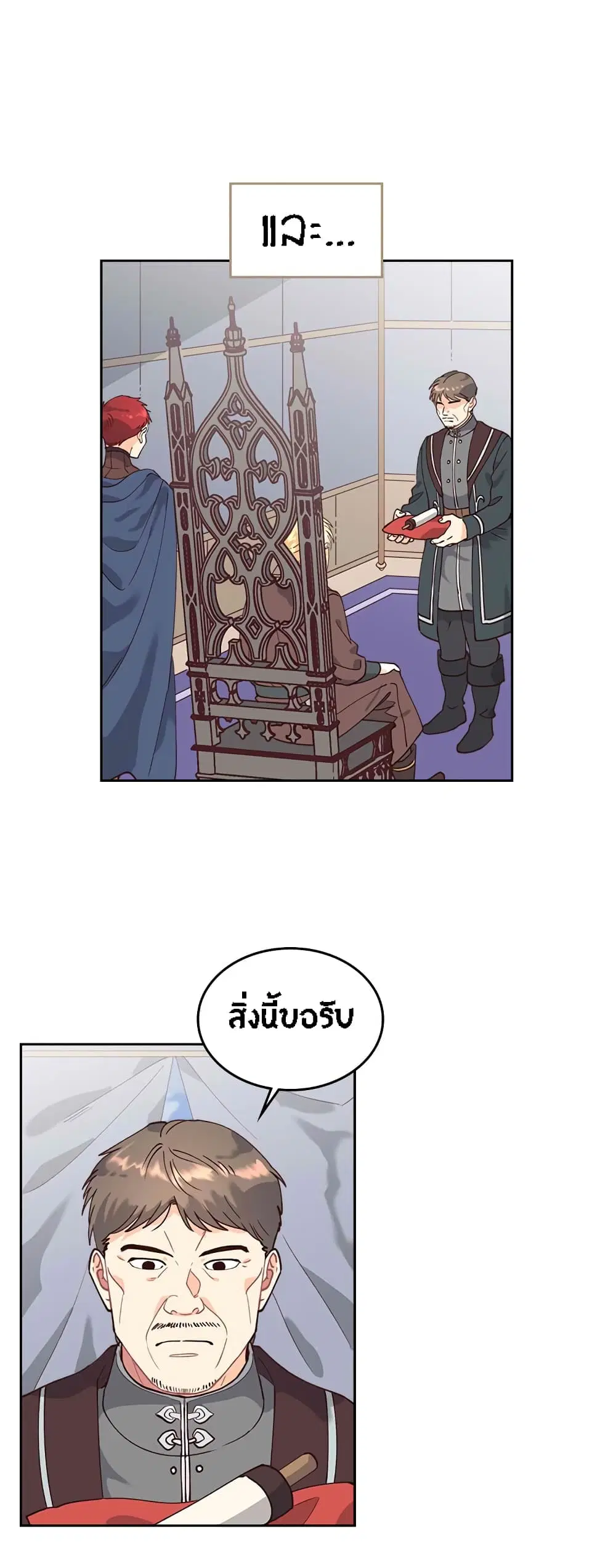 หน้า 16 จาก 49