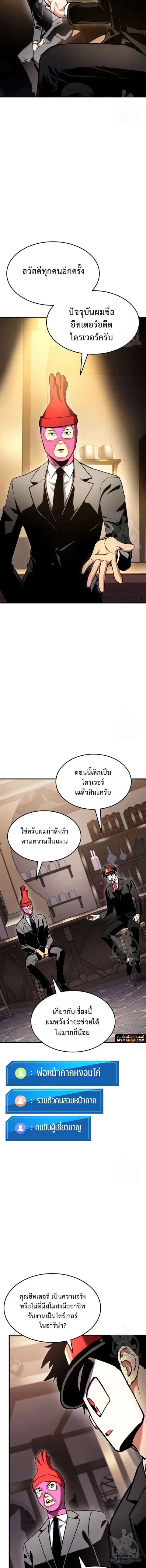 หน้า 10 จาก 22