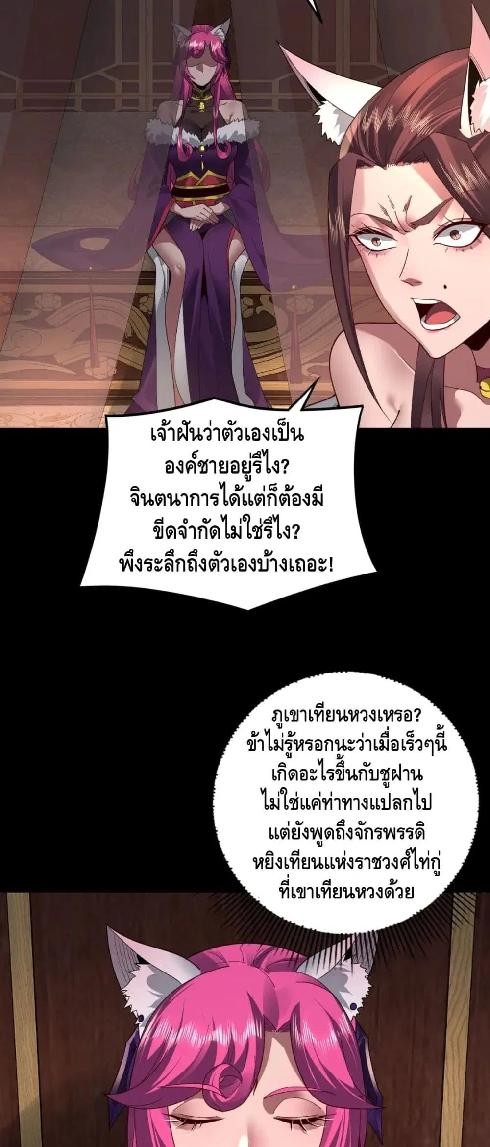 หน้า 11 จาก 42