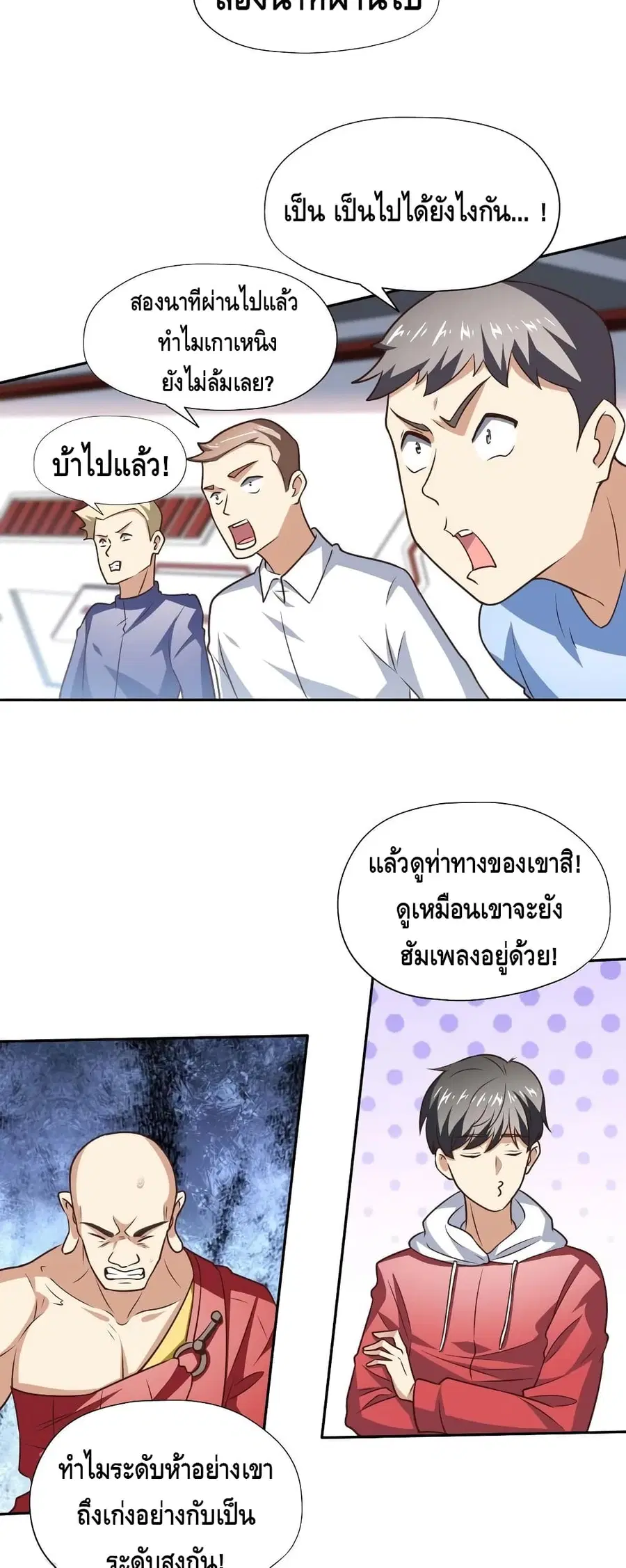 หน้า 20 จาก 30