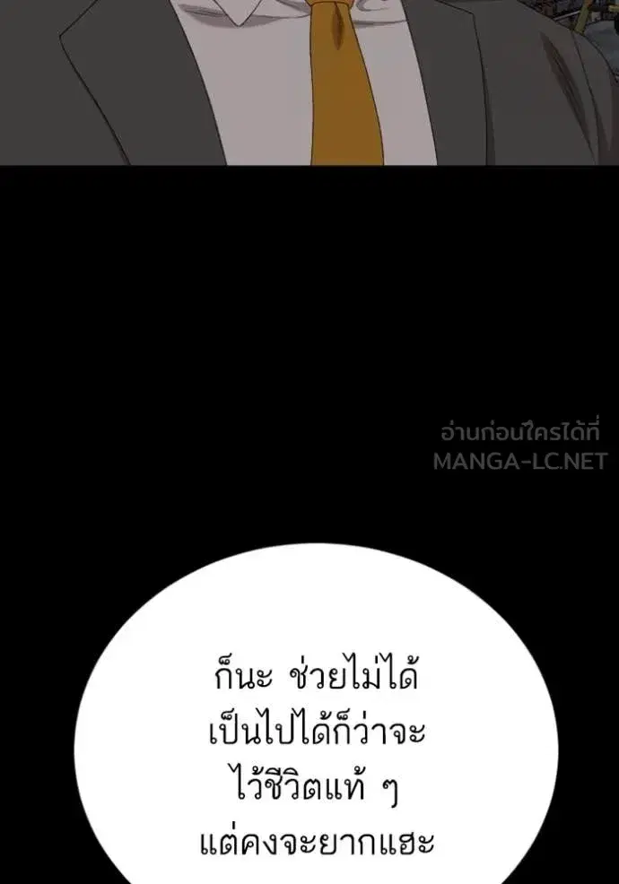 หน้า 39 จาก 146