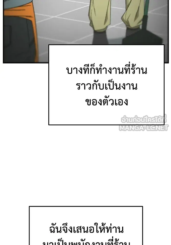 หน้า 75 จาก 206