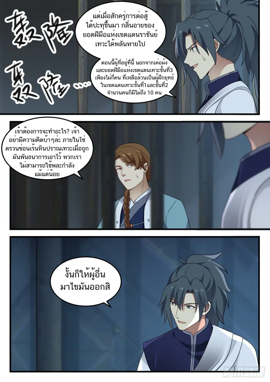 หน้า 13 จาก 13