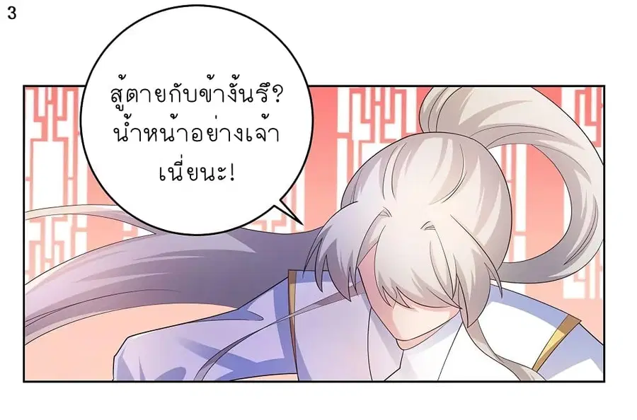 หน้า 4 จาก 27