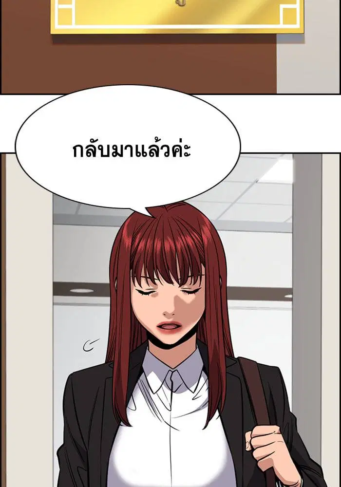 หน้า 99 จาก 131