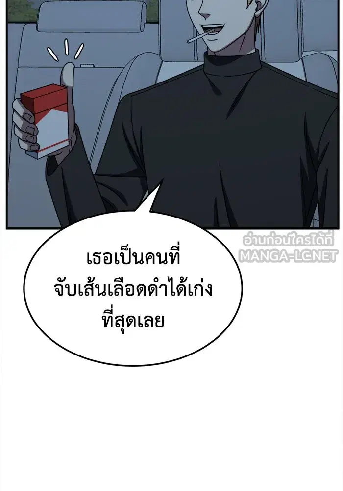 หน้า 12 จาก 154