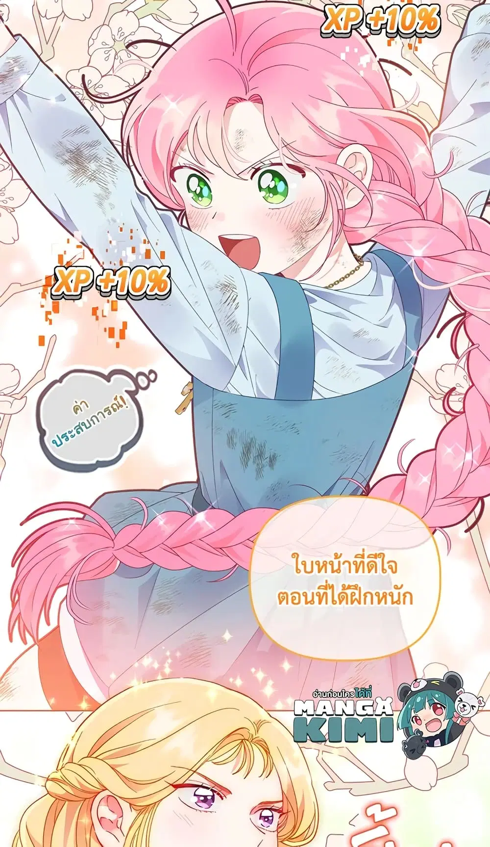 หน้า 59 จาก 62