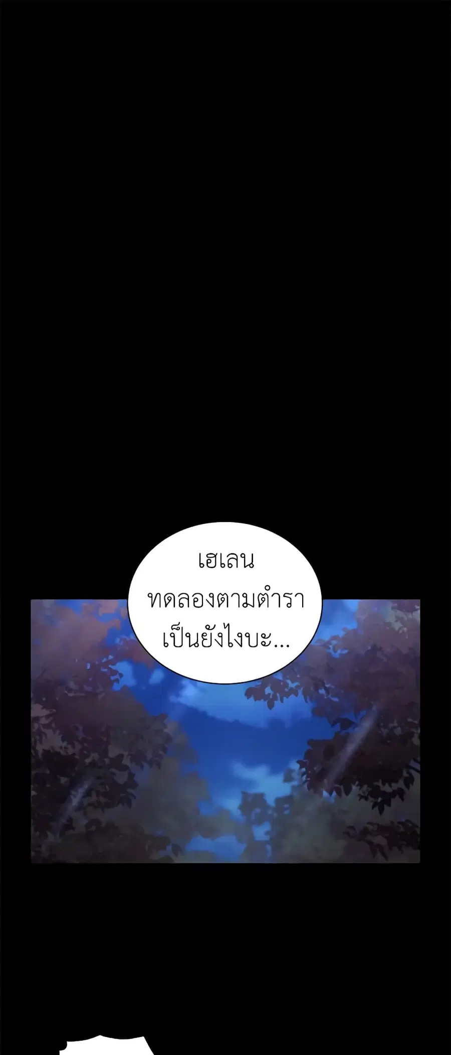 หน้า 2 จาก 45