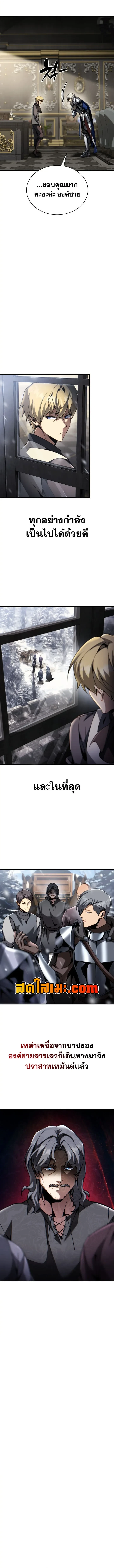 หน้า 4 จาก 16