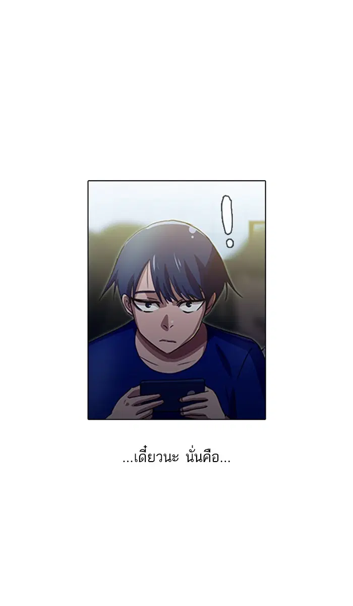 หน้า 20 จาก 97