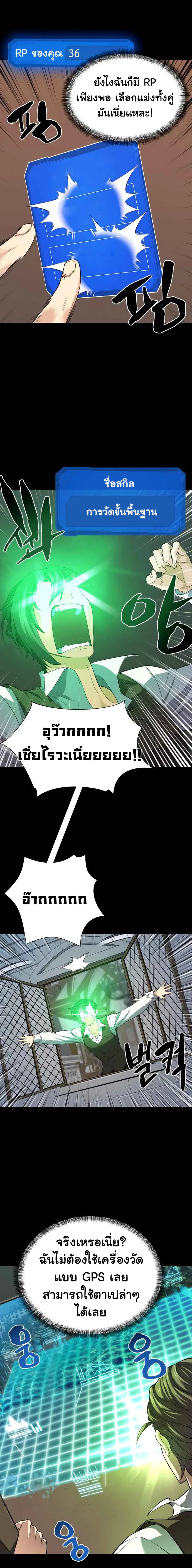 หน้า 13 จาก 29