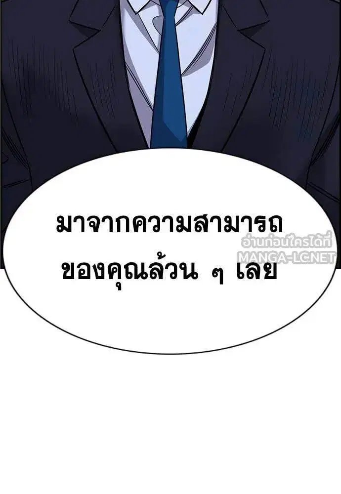 หน้า 42 จาก 120