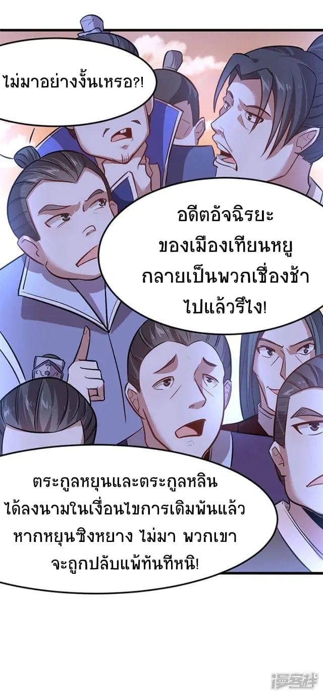 หน้า 18 จาก 32