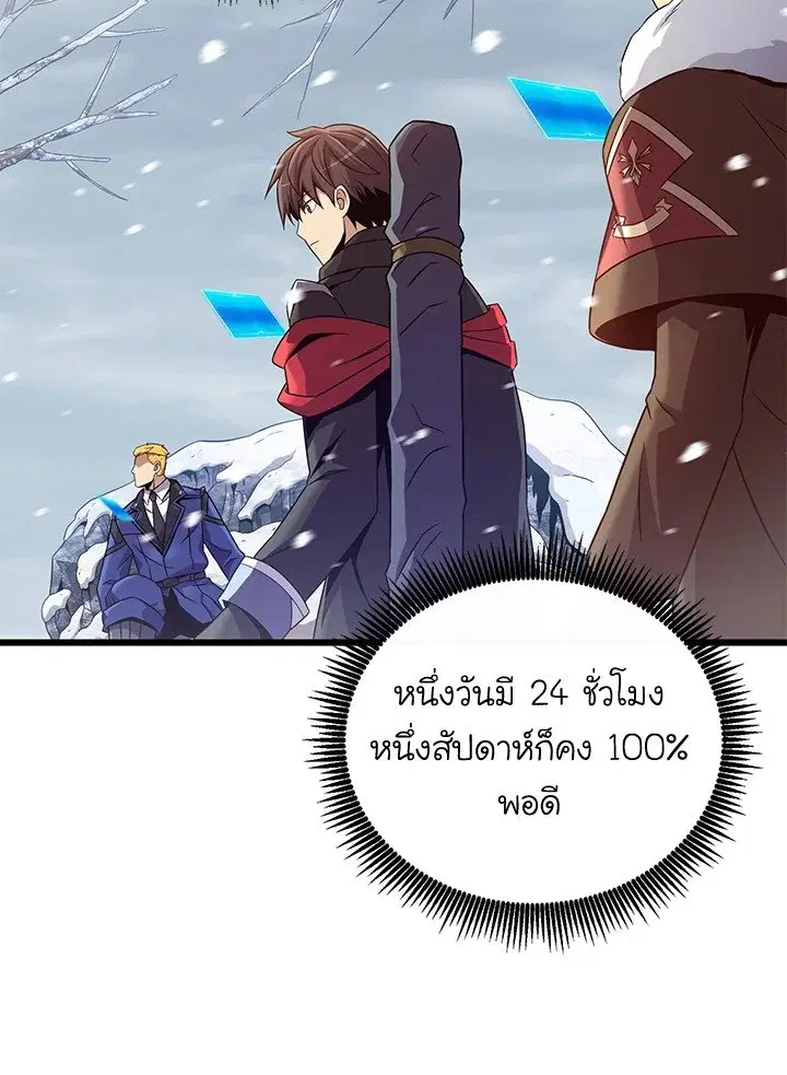 หน้า 74 จาก 103